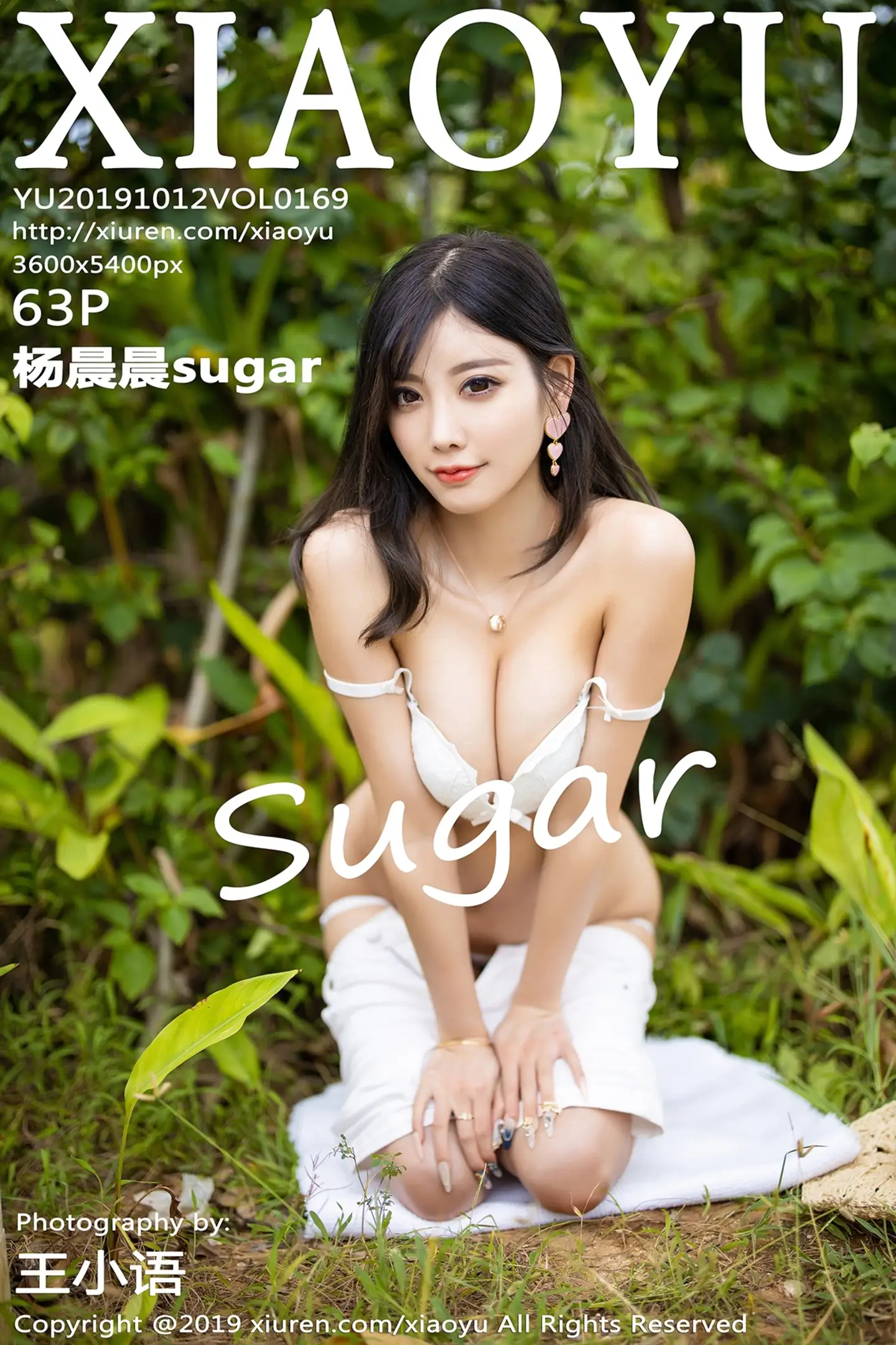 [XiaoYu画语界]Vol.169 女神杨晨晨sugar心愿旅拍户外草帽女孩蕾丝内衣完美诱惑写真63P-秀人网官方网站